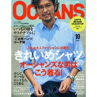 ＯＣＥＡＮＳ(２０１９年１０月号) 月刊誌／ライトハウスメディア