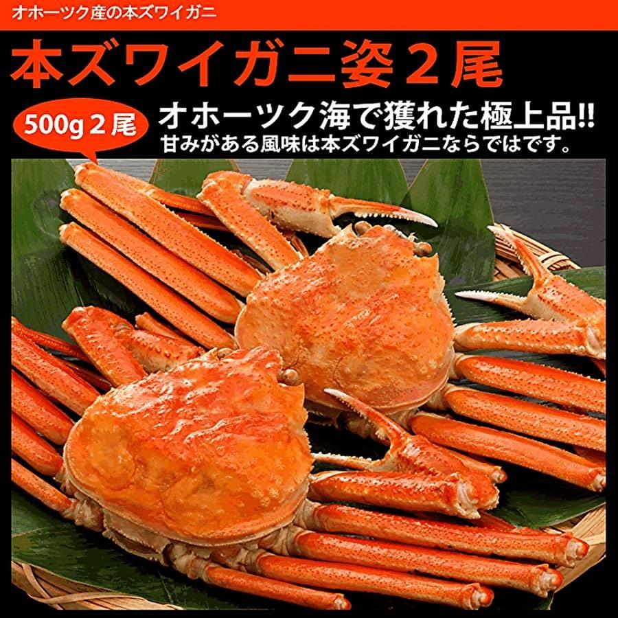 豪華三大蟹満腹セット 重量3.0キロ