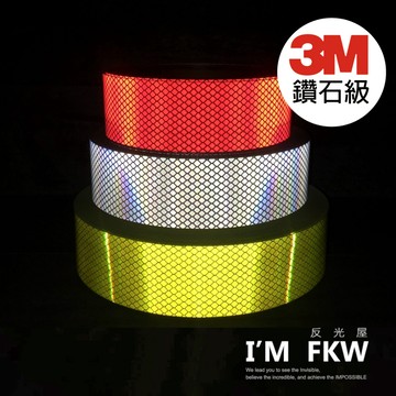 3M鑽石級反光貼紙 3M反光貼紙 門檻反光貼紙 防水耐曬 電線桿貼紙 寬5公分 以公尺為單位 反光屋FKW