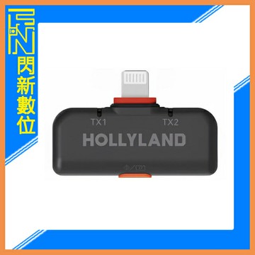 Hollyland LARK M2S LIGHTNING Receiver 手機版 接收器(公司貨)裸裝