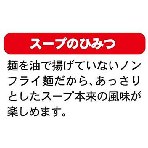 昔ながらの中華そば 5食パック×6個