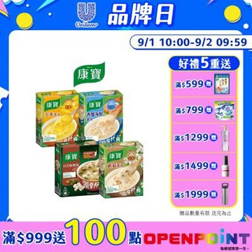 康寶 獨享杯奶油/中式風味(3入/盒)(多款任選)