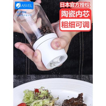 日本ASVEL 黑胡椒花椒粉磨碎研磨器手動調味瓶粗鹽芝麻研磨瓶