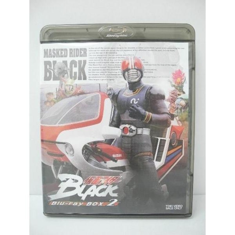 特撮 DVD》仮面ライダー BLACK Blu-ray BOX 2 ディスク3枚組【中古