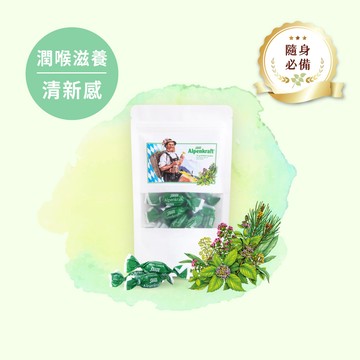 【阿爾卑斯喉糖】德國草本配方-百里香潤喉+尤加利甘草【歐洲屋】