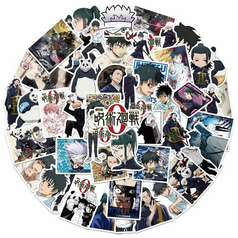 呪術廻戦 人気アニメ 50枚 For 呪術廻戦 シール 可愛い For 呪術廻戦 ステッカー パソコン For 五条悟 ステッカーセット Pvc材質 通販 Lineポイント最大0 5 Get Lineショッピング