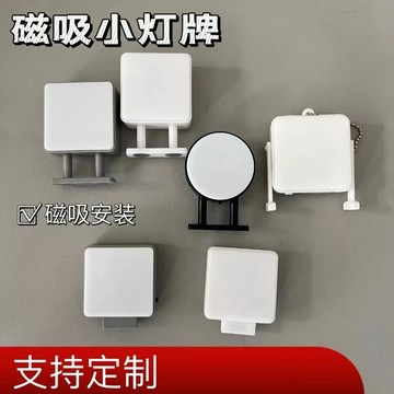客製化發光冰箱貼 定製冰箱貼 超商燈箱磁吸貼 磁吸裝飾貼 便利店燈牌 強力發熱模型磁力貼 磁吸招牌燈 禮物 商店禮品
