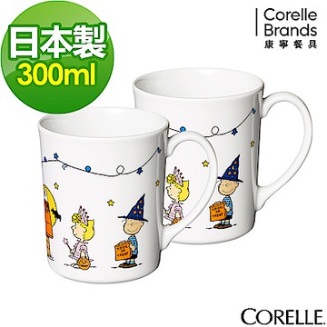 【美國康寧】CORELLE SNOOPY 搗蛋同樂會馬克杯組-201