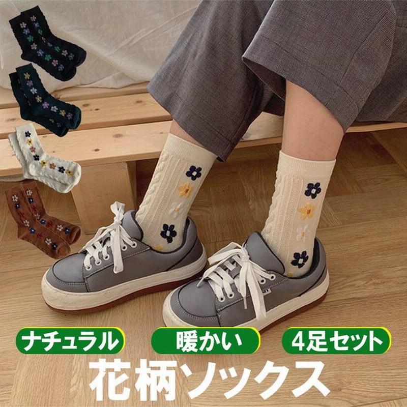 靴下 レディース 柄 暖かい ソックス おしゃれ かわいい くつ下 靴下 あったか 冬 黒 赤 花柄 厚手 北欧 ミドルソックス カラフルソックス 防寒 冬用 冷えとり 通販 Lineポイント最大get Lineショッピング