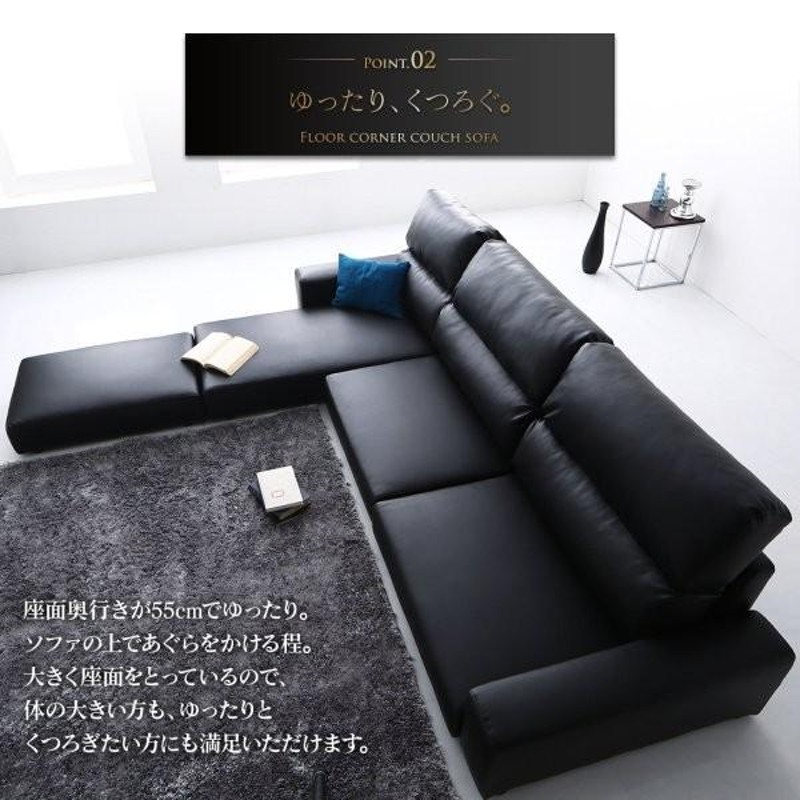 【送料込み】ソファー 3人掛け レザー ローソファ コーナーソファ 【ブラック】 楽天市場】ローソファー 3人掛け l字 カウチソファ レザー