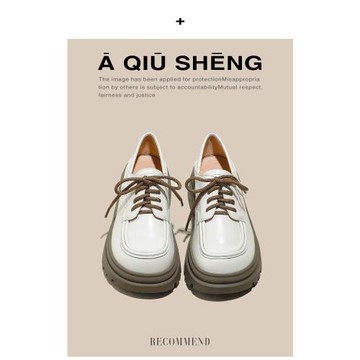 系帶小皮鞋女2025新款英倫風厚底小眾休閑粗跟樂福鞋復古單鞋百搭