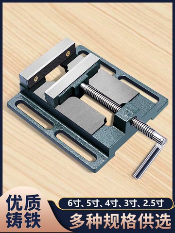 美式平口鉗小型臺鉗平口固定臺虎鉗臺鉆精密鉆床夾具夾臺家用工作