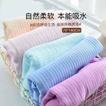隔日達🔥70*140全棉紗布浴巾成人男女洗澡家用澡巾透氣吸水速幹裹巾沙灘巾LWO0