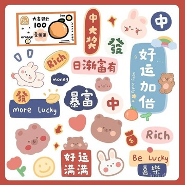 【桃園出貨🔥】雅迪小牛愛瑪機車摩託電動貼紙車身劃痕遮擋好運加倍暴富裝飾貼畵