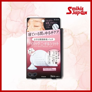 肌美精KRACIE HADABISEI 眼袋緊致貼 / 3 次使用 (6 片) / 日本直郵