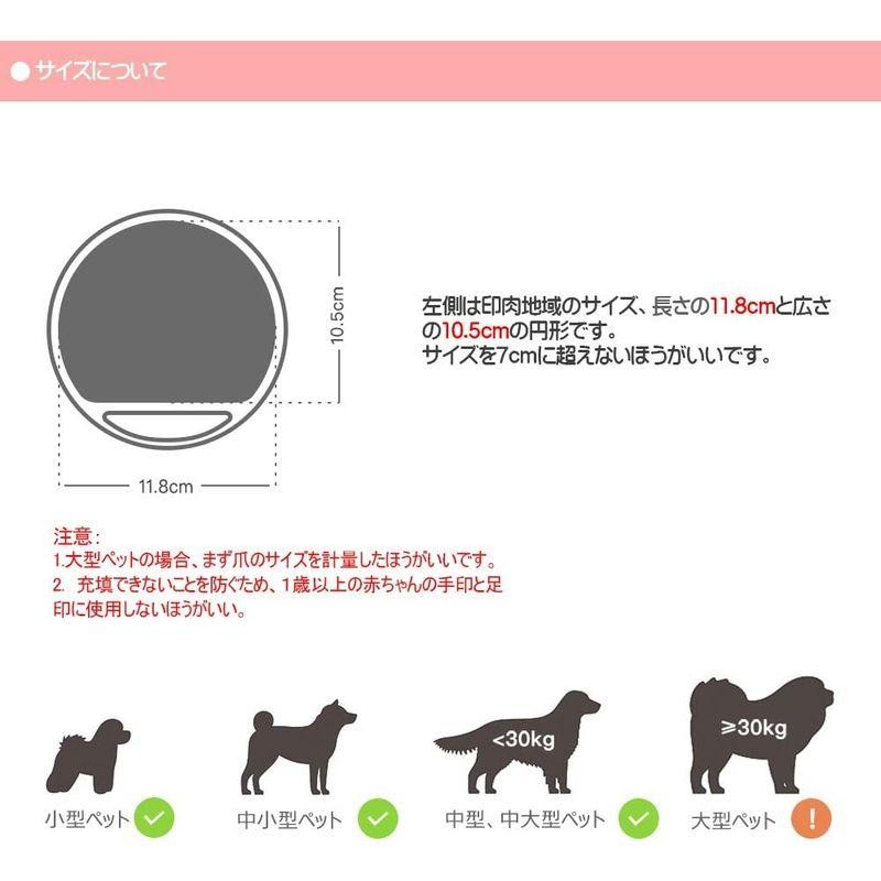 ALISBEI 犬 誕生日 プレゼント 肉球グツズ ペットの足型 犬の足型 猫の