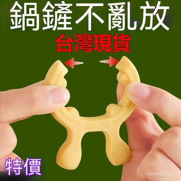 臺灣🚍8H出🉑卡通鹿耳鍋剷架家用移動置物架 湯勺廚具放置多功能廚房護火漆蠟粒 鍋架 護鏟架 耐高溫 收納置物架 防燙鏟架