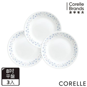 CORELLE 康寧 絕美紫薇8吋平盤3入組