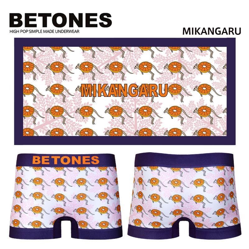 BETONES ビトーンズ MIKANGARU 「カンガルー」＋「みかん」ダジャレシリーズ ORANGE アンダーウェア ボクサーパンツ 下着 メンズ  | LINEブランドカタログ