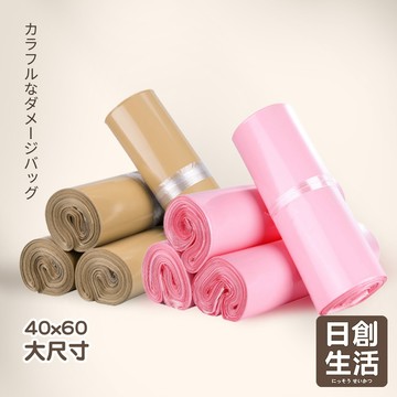台灣現貨 彩色破壞袋40X60cm 大尺寸破壞袋 便利袋 包裝袋 打包快遞袋 opp 袋自黏袋 寄件包裝袋 日創生活