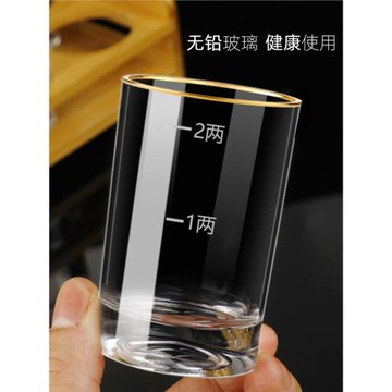 描金二兩三兩白酒杯家用酒具2兩3兩烈酒啤酒杯水晶玻璃分酒器套裝