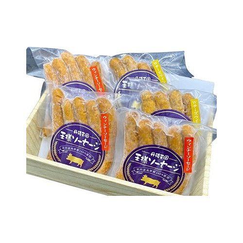 京都 京丹波高原豚ソーセージセット 食品 ギフト プレゼント 贈答 熨斗 のし 贈り物 記念日 お祝い 冠婚葬祭 内祝 御祝 無地 出産内祝 結婚内祝 代引不可