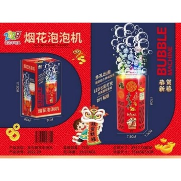 💕百盛商行💕煙花泡泡機 泡泡槍 多孔電動出泡 帶音樂燈光 婚禮過年氣氛玩具 新年禮物 聖誕禮物
