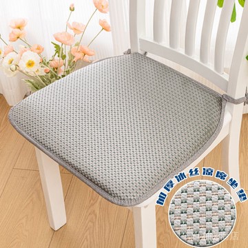 ✨可開發票#夏季加厚涼席椅子墊冰絲椅墊凳子屁墊透氣久坐椅墊傢用增高坐墊#免運