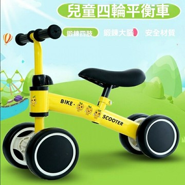 【四輪防側翻】兒童滑步車 溜溜車 滑行車 平衡車 嬰兒學步車 無腳踏設計 靜音閃光輪 1-3歲幼兒適用 送禮佳品