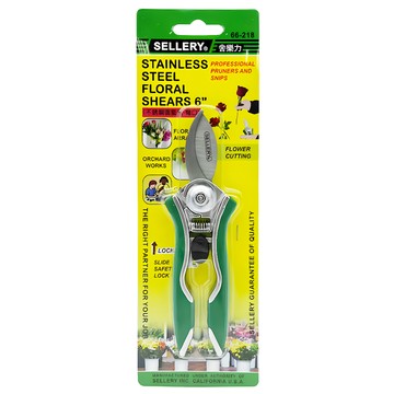 SELLERY 舍樂力 不鏽鋼迷你彎口花剪 150mm  1支