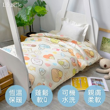 【Great Living格蕾寢飾】義大利La Belle X Sumikko gurashi 角落織織樂 海島針織棉可水洗兒童抗菌暖暖被105*135CM