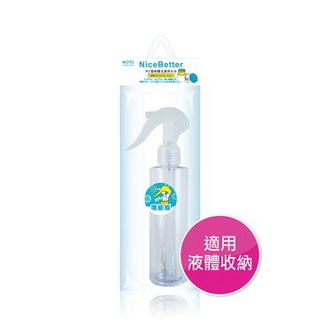 MOTO噴槍瓶PET-200ml