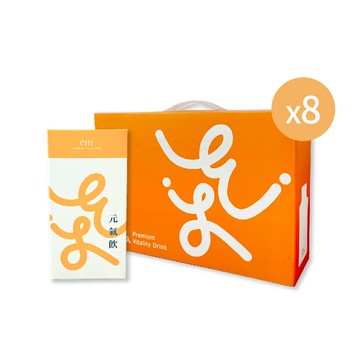 「八盒240入」【元樟生技】極品元氣飲 輕巧版