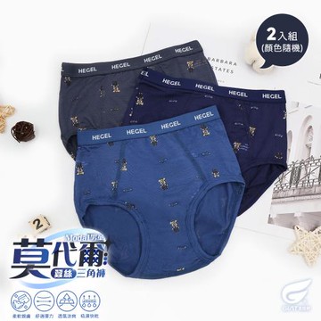 2件組【GIAT】莫代爾蠶絲兒童三角內褲-工地小熊款(顏色隨機)