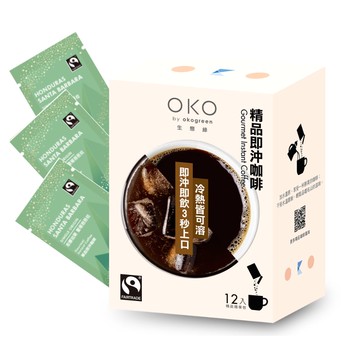 【OKO】生態綠公平貿易精品即沖咖啡/凍乾咖啡_宏都拉斯聖塔芭芭拉12入