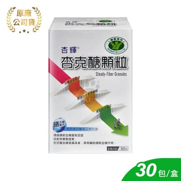 【杏輝】杏克醣顆粒(健) 30包/盒