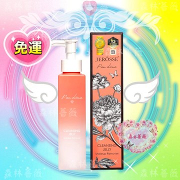 【最新正版官方授權】當天寄現貨免運🔥 婕樂纖 婕肌零洗卸凝膠 潔肌零 洗面乳 卸妝 洗臉 洗卸二合一