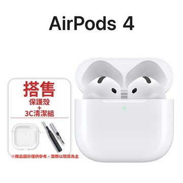 Apple AirPods 4 無線藍牙耳機