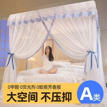 三開門落地蚊帳家用臥室2025新款高級免拼接支架桿加粗加厚2025