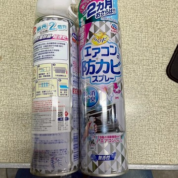 [沐沐屋]興家安速 冷氣長效防霉抗菌劑(350ml)