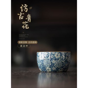 悟茶事 老陶泥茶杯陶瓷主人杯單杯 仿古青花個人專用茶杯女茶盞