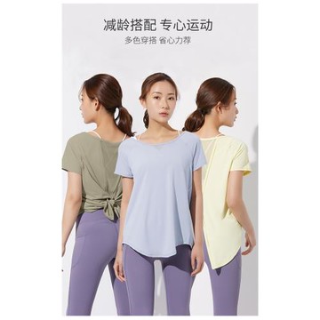 A3新款瑜珈健身運動美背透氣背心-現貨+預購