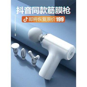 筋膜槍肌肉放松按摩器迷你男女靜音頸膜槍mini專業級按摩儀多功能