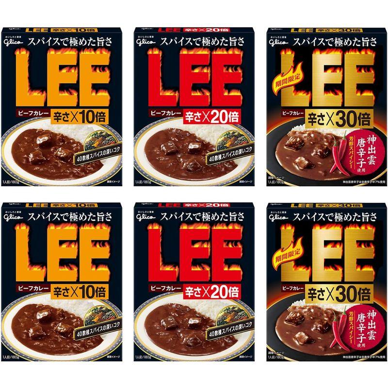 グリコ ビーフカレーLEE 食べ比べ 3種6食セット(辛さ×10倍 20倍 30倍 各2食)レトルトカレー辛口 レンジ対応 レンジで温め簡単