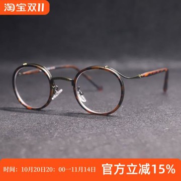 玳瑁眼鏡框可配鏡片近視日式復古圓形小框眼睛框鏡架男潮豹紋超輕