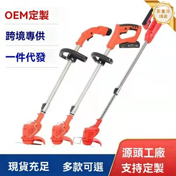 【伸縮長續航】電動割草機 除草機 草坪修剪機 充電式割草機 鋰電池動力 家用庭院 可調節杆 輕音低震 果園草坪專用
