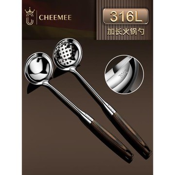 316不銹鋼湯勺漏勺套裝家用湯勺廚房火鍋勺木柄食品級盛湯小勺子