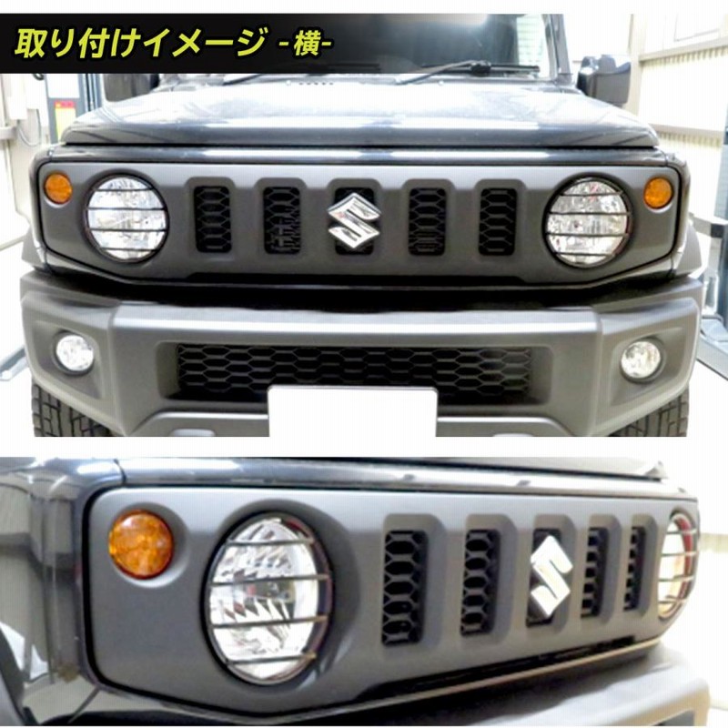 ハコスカ 2000GT フロントグリル ヘッドライトフレームセット ハコスカ 2000GT フロントグリル ヘッドライトフレームセット