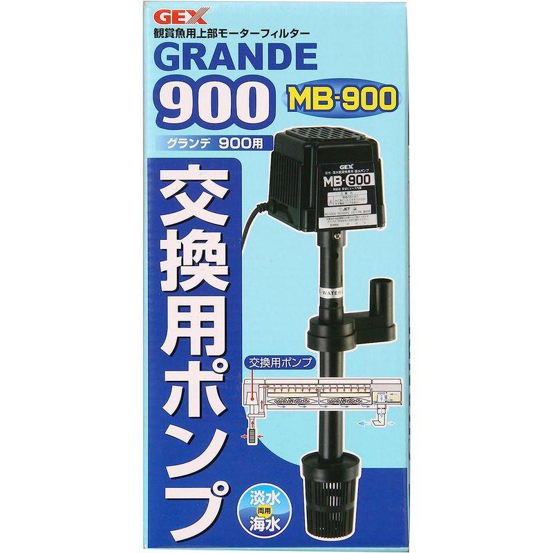 ＧＥＸ グランデ９００用 交換用ポンプ ＭＢ−９００ 淡水・海水両用