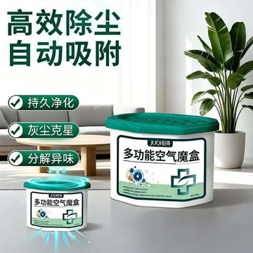 🔥臺灣出貨🔥【強勁吸塵】除塵魔盒超強吸灰清除灰塵神器吸塵器hhhhfffs